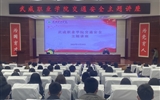 宣传讲座进校园 交通安全记心间