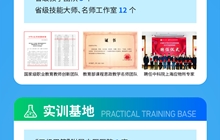 我院2025年招生简章