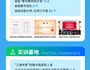 我院2025年招生简章
