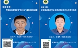 放假不放松，寒假持续开展“暖心行动”促就业指导活动