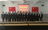 人文艺术教育系第十四届分团委暨学生分会任命大会顺利召开