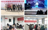 人文艺术教育系组织师生参加2019年全省学前教育专业技能大赛（团体赛项）