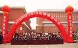 yh86银河国际官方网站暨兰州交通大学新能源与动力工程学院2019年春季运动会隆重开幕