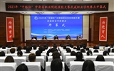 2023年"中银杯"甘肃省职业院校技能大赛yh86银河国际官方网站赛点开赛