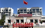 理论宣讲青骑兵 建功立业新时代