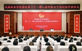 学校团校第二十一期入团积极分子培训班开班