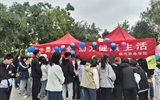 专注食品安全 劲力健康生活—现代农业学院开展“我为同学办实事”活动