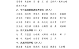 yh86银河国际官方网站团校2025年第一期入团积极分子培训班考核合格人员名单公示
