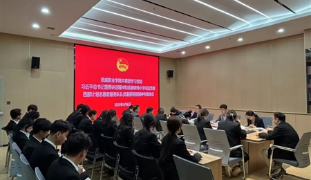 校团委召开专题会议学习贯彻习近平总书记重要讲话精神和给谢依特小学戍边支教西部计划志愿者服务队队员重要回信精神