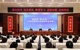 学校团委成功举办第四届“挑战杯”大学生课外学术科技作品竞赛