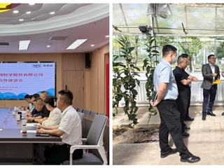 学校与深圳诺普信作物科学股份有限公司共商校企合作 共绘现代农业新蓝图
