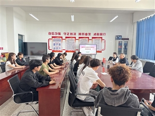 现代农业学院召开铸牢中华民族共同体意识师生座谈会