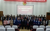 经济管理系召开第八届团学干部改选大会
