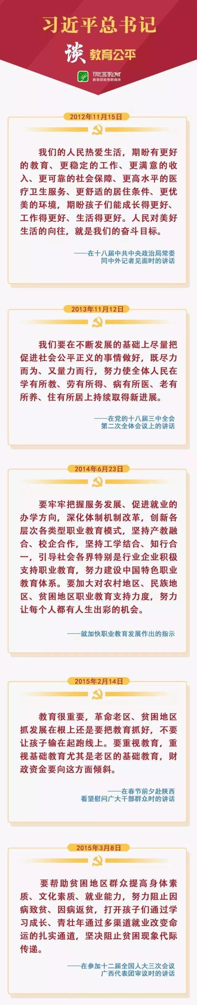 微信图片_20171008215228.jpg