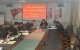 建筑工程系党总支召开十九届四中全会精神学习心得交流会议