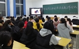 现代农业技术系开展“校园贷及校园欺凌”主题教育活动