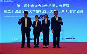 赞！学校在第一届甘肃省大学生机器人大赛暨第二十四届全国大学生机器人大赛ROBOTAC甘肃省赛中斩获佳绩