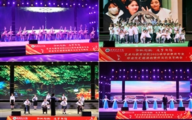 扬帆起航 逐梦新程——艺术与教育学院举办2022级学前教育专业毕业生汇报演出暨庆元旦文艺晚会