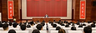 王国斌在yh86银河国际官方网站宣讲党的二十届三中全会精神并讲授思政课