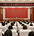 王国斌在yh86银河国际官方网站宣讲党的二十届三中全会精神并讲授思政课