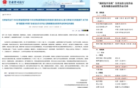 开年传喜报！我校教师在“强国复兴有我”全省法治文化作品征集展播活动中喜获佳绩