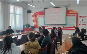 马克思主义学院召开新学期开学工作会议