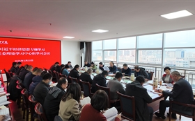 学校党委理论学习中心组专题学习研讨习近平经济思想
