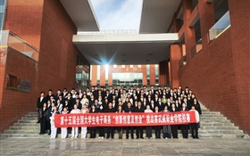 学校成功举办第十五届全国大学生电子商务“创新、创意及创业”挑战赛校赛
