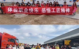 校团委组织开展“职业体验日”实践活动