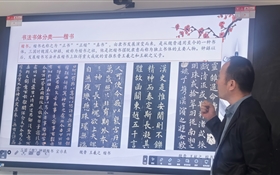 多彩兴趣班点亮教职工课余时光