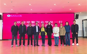 培黎职业学院文化旅游学院陈青一行来学校调研交流