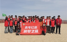 植树添新绿，青春筑底色我校学生参加“世界地球日”植树活动暨2025年“青年红色筑梦之旅”实践活动