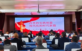 我校承办的“凉州区残疾人职业技能网络销售培训班”顺利开班