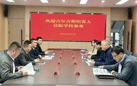 校企携手助推武威新能源产业与职教协同出海