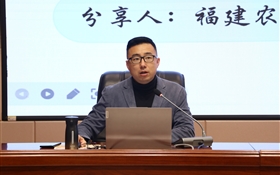 第六十一期绿洲讲坛系列讲座：以智助学 以智助教—新时代智慧课程的理念、探索和创新实践