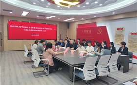 中国青年创业就业基金会调研组赴我校调研指导大学生就业服务工作
