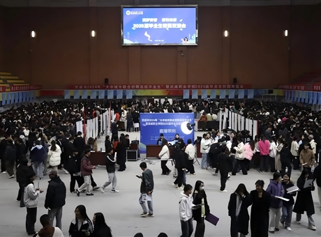 武威市2024年“大中城市联合招聘高校毕业生”暨我院2025届毕业生校园双选会举办